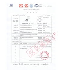 質(zhì)量檢驗(yàn)報(bào)告