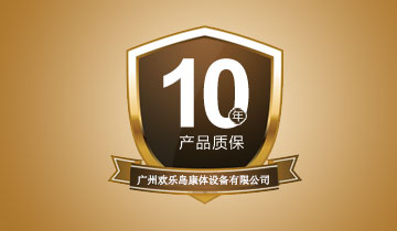 質(zhì)保期長(zhǎng)