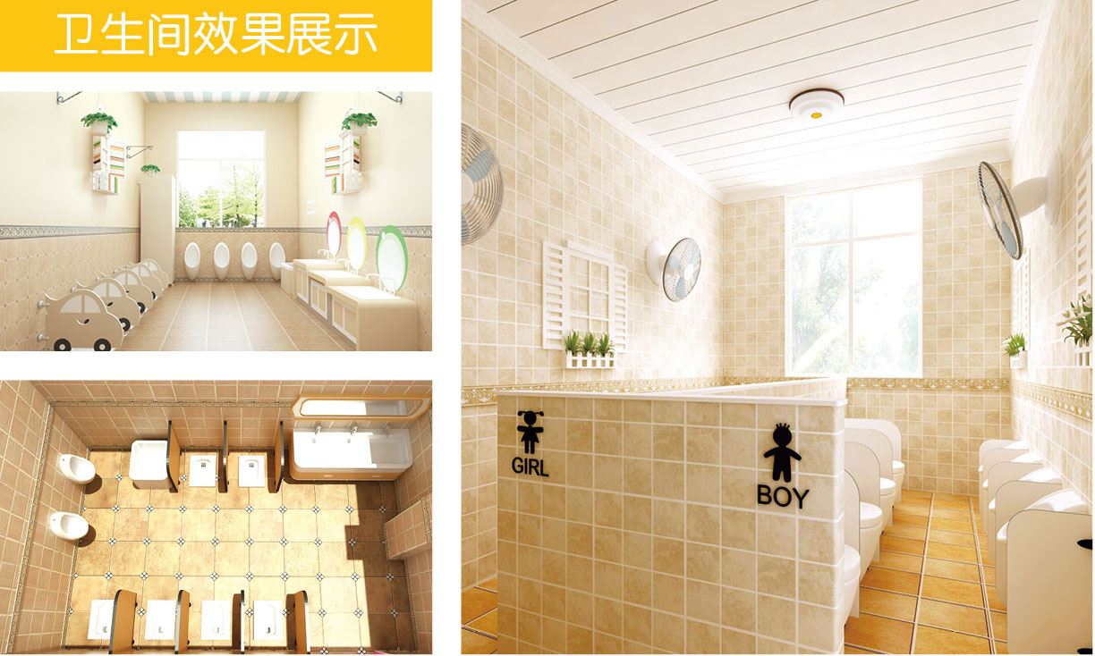 中國田園風(fēng)系列-幼兒園樓道裝修效果1