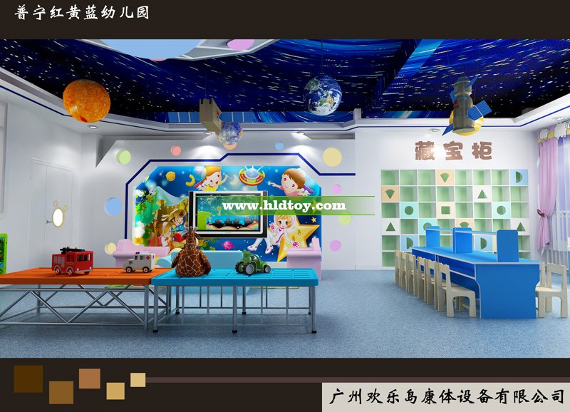 普寧紅黃藍(lán)幼兒園藏寶柜