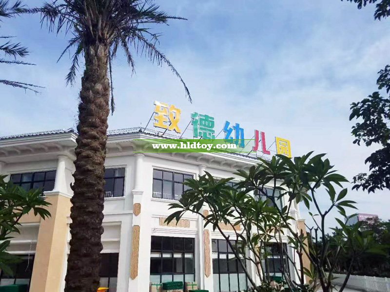 海口翡翠志德幼兒園全景