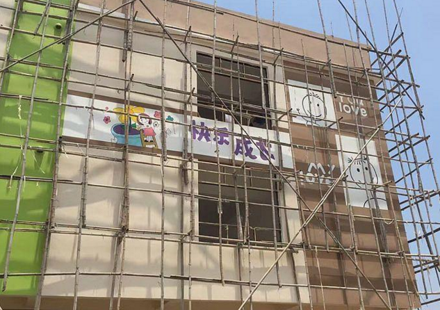 幼兒園舊房翻新改造裝修這四個地方最為重要